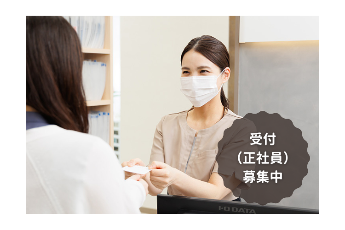 うえむら歯科医院