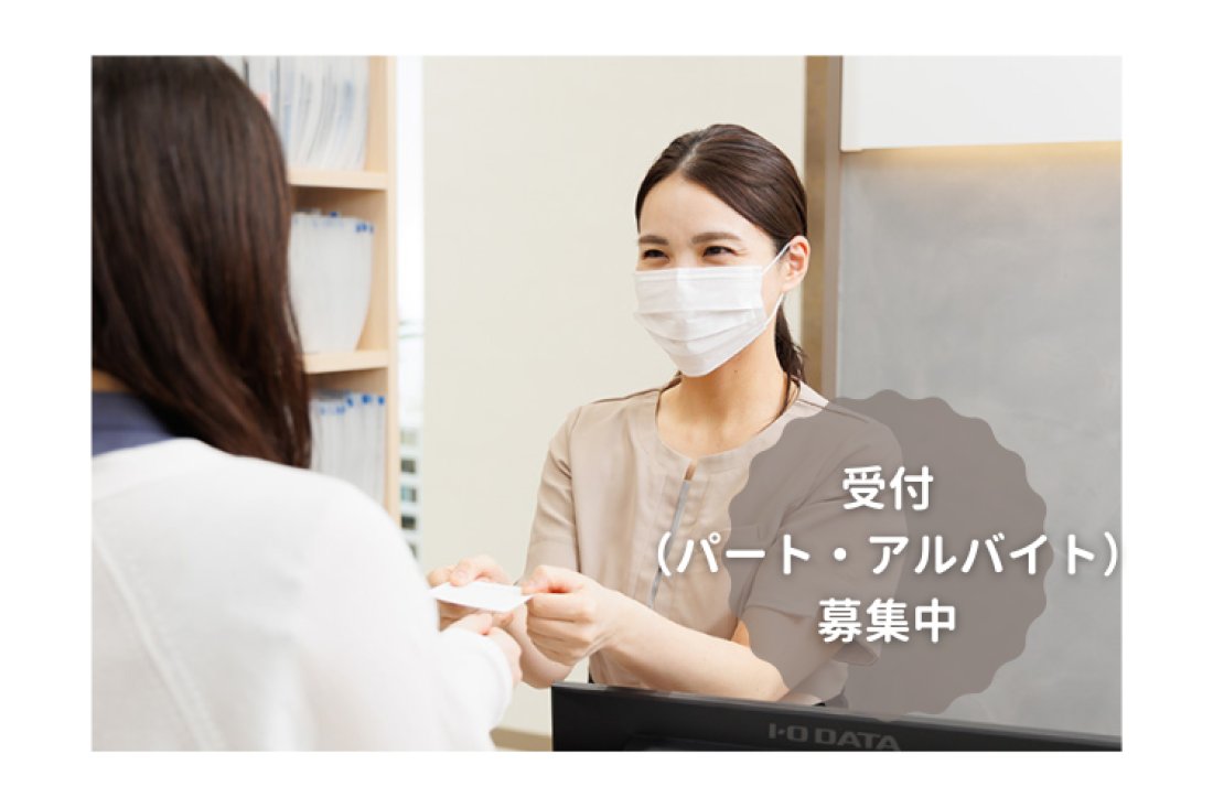 うえむら歯科医院